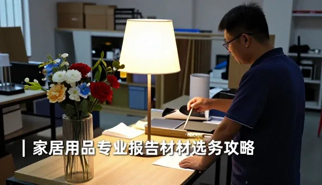 赣州且初家具有限公司布局家居用品领域，提升折叠晾衣架价值